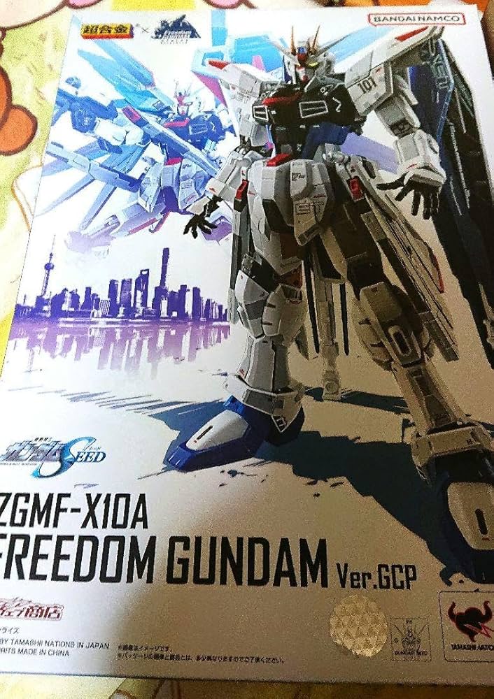 【最安値】超合金 ZGMF-X10A フリーダムガンダム Ver.GCP Amazon | BANDAI SPIRITS(バンダイ スピリッツ) 超合金 ZGMF